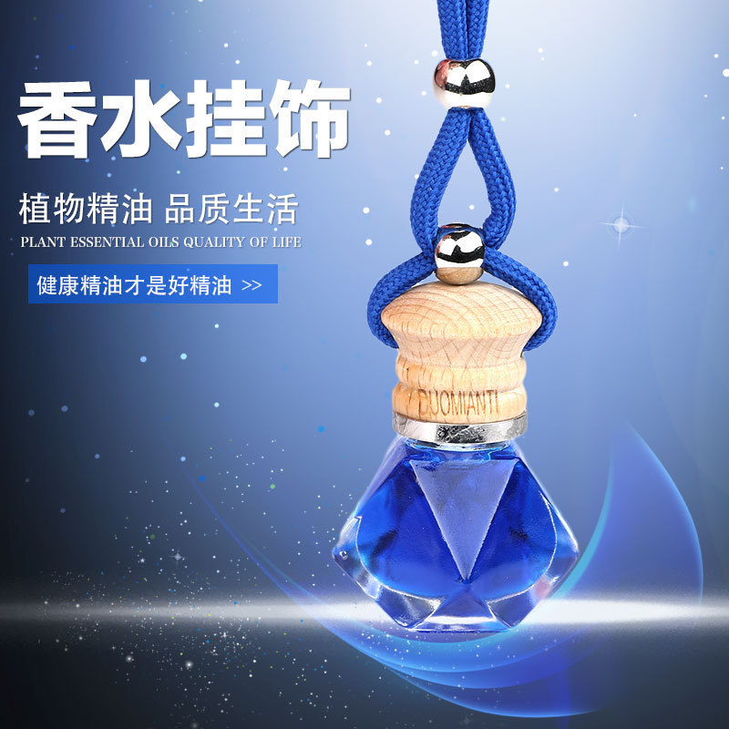 Car Perfume Pendant, Car Fragrance, Car Air Freshener, Car Decoration, Long-Lasting Light Fragrance for Men