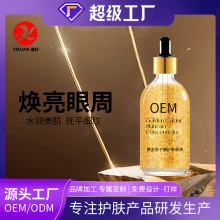 OEM�S���~���u���AҺ�����������y�aˮ�����̝��ۻ�����ԭҺ�o�w