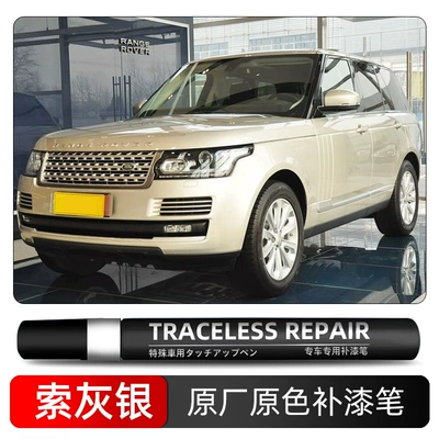 Avtomobil boya qələmləri, Car Paint Repair Tool, Scratch - silver-gray-869-single-pen