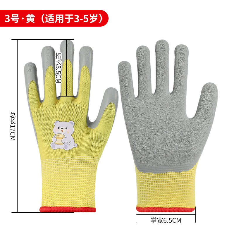 새로운 어린이 작은 백곰 3~5세