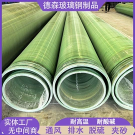 玻璃钢;道口标柱;交通安全标识