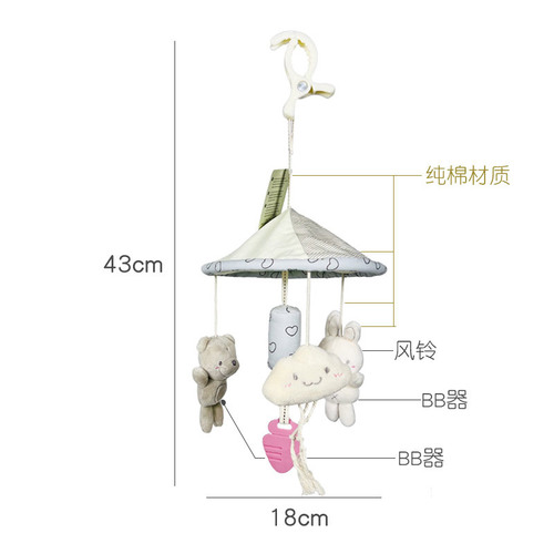 mamibeby newborn forest animal stroller hanging umbrella bed hanging baby rattle bed bell CE certified