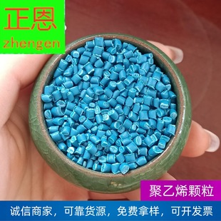 Manufacturer Supplies Hdpe Polyethylene Recycled Material Low Pressure Recycled Plastic Particles Blue Blown Film Particles 120 Mesh