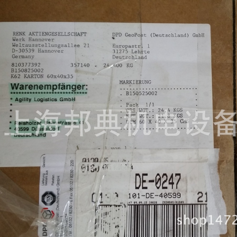 德国 RENK 轴承 密封件 轴瓦 润滑油  全型号  进口