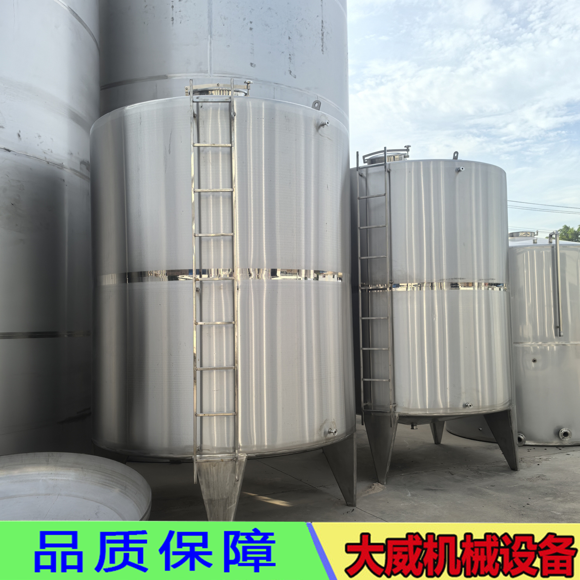 现货出售5吨10吨不锈钢储存罐 二手白酒果酒保温储罐 304热水储罐