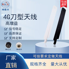 SMA�ӿ�ȫ�l�ε����쾀3400-3600mhzȫ��6dBi������ۏ������쾀