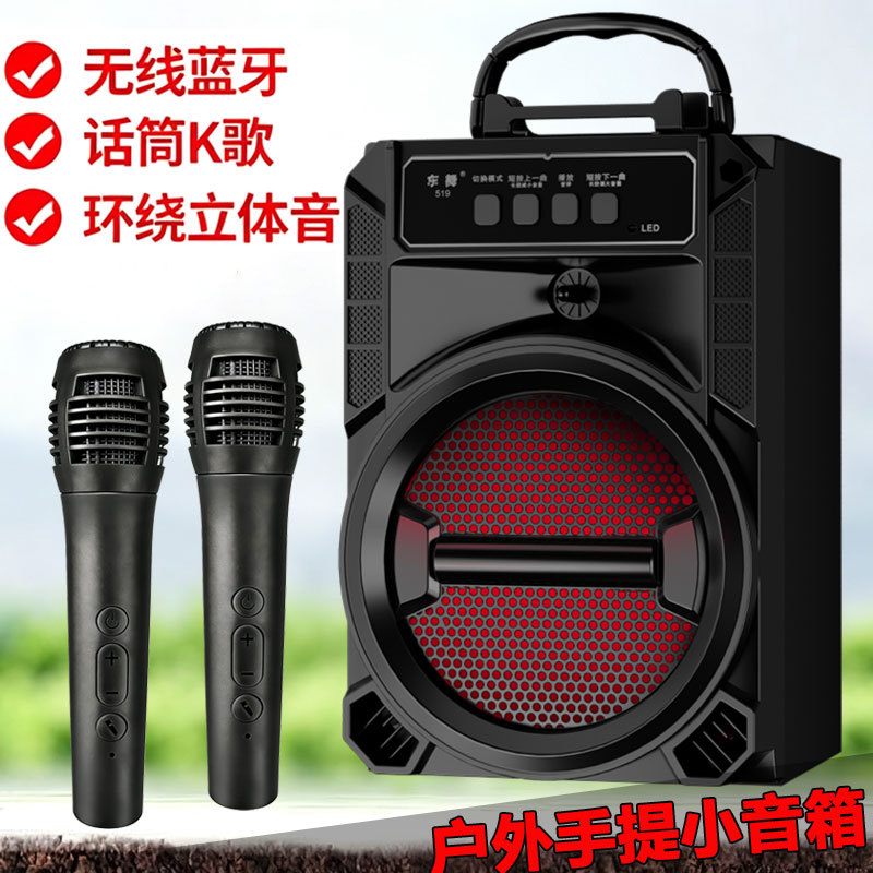 Bluetooth Speaker for Square Dancing, High Volume, Ultra-Loud Outdoor Wireless Microphone, Karaoke, Portable Home-Use Handheld Speaker, Karaoke