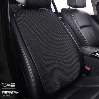 Seat cushion, seat cover Seat Cushion Three-Piece Set Single-Piece - classic-black-1-backrest