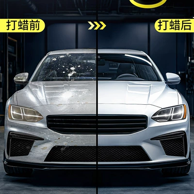 Car wax and whitening, specialized car wax
