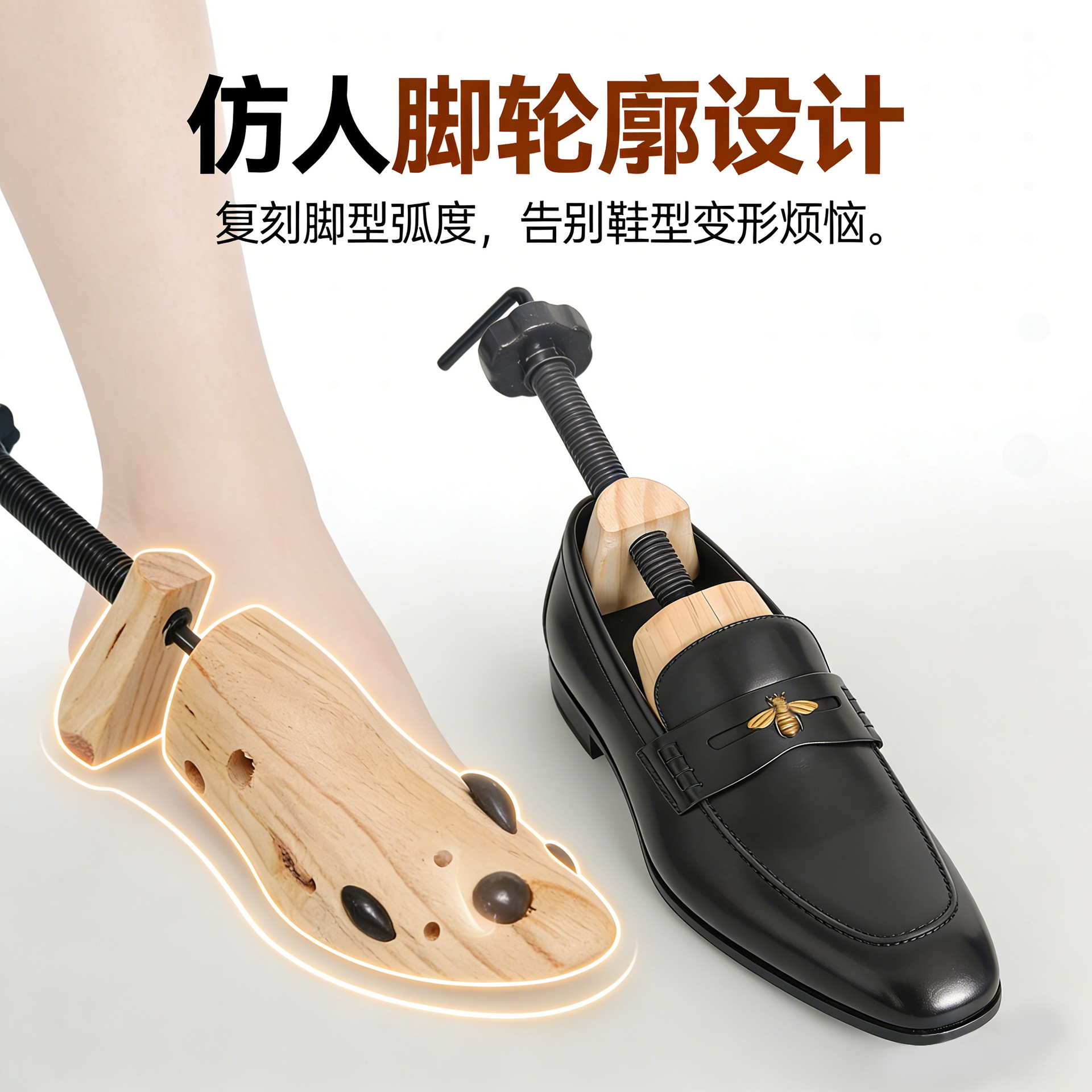 Expansor de madera de pino de fábrica directa soporte de zapatos de madera sólida soporte de zapatos ajustable