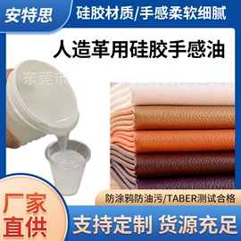 其他油墨;改性硅烷;有机硅树脂