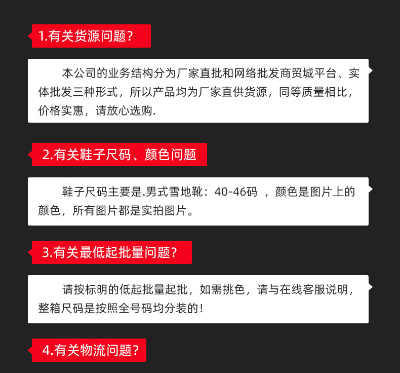 雪地靴E-2详情_29