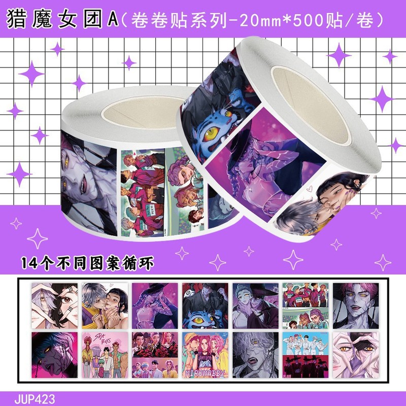 猎魔女团卷贴纸封口贴500拍立得diy手账素材手机壳女孩水瓶贴装饰|undefined