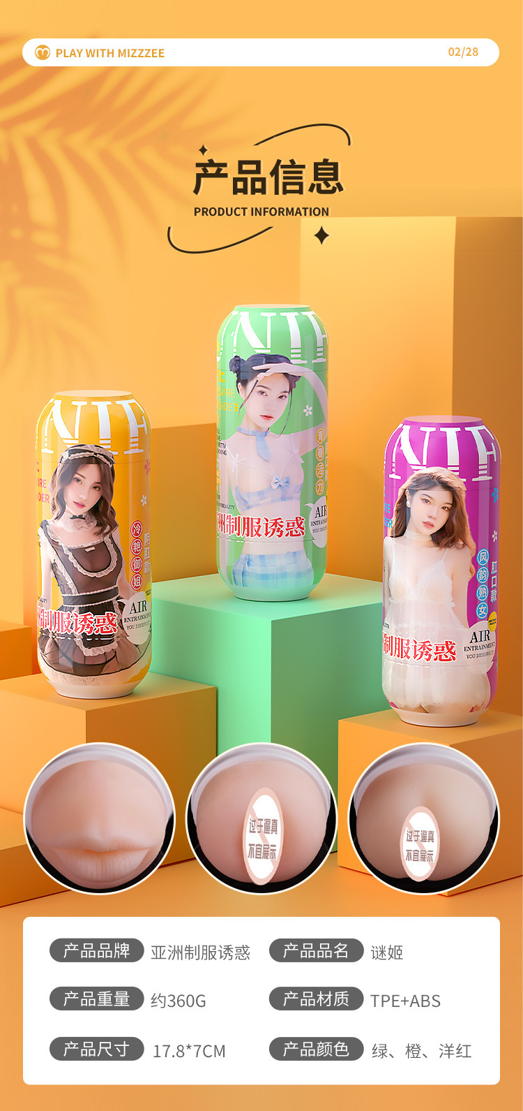 Mystery Asian Uniform Temptation Manual Masturbator Cup for Men — detail image 22