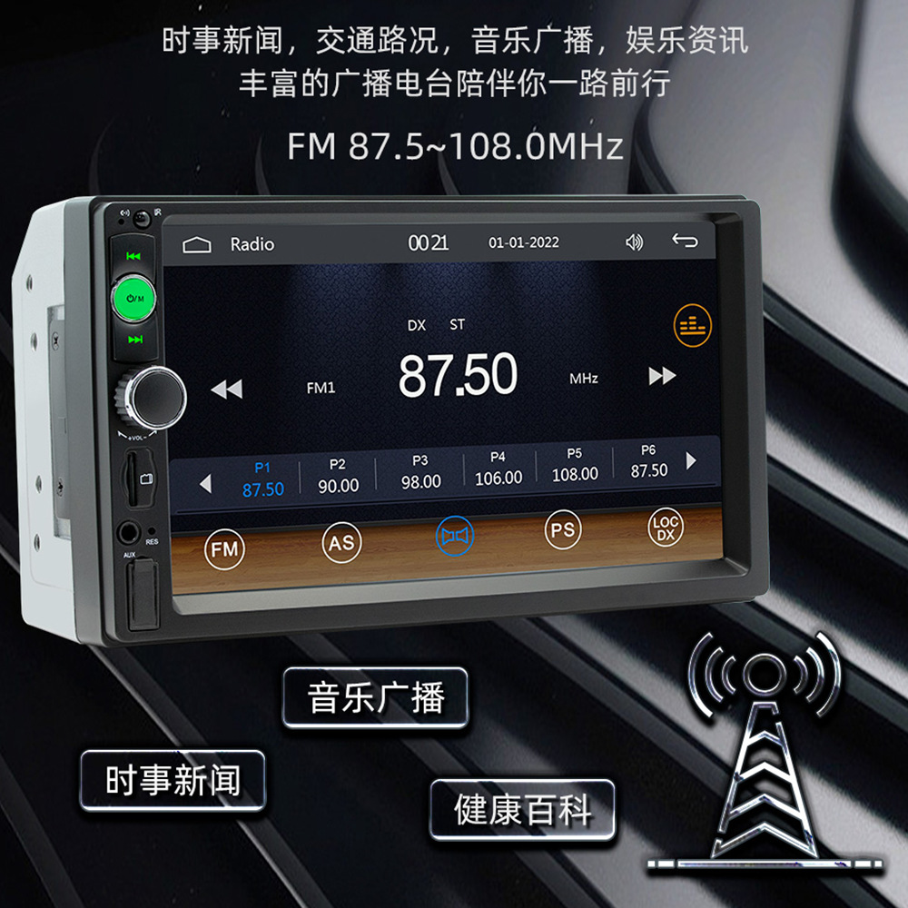 Transfronterizo Apple carplay 7 pulgadas coche Bluetooth reproductor MP5 tarjeta de coche radio prioridad de marcha atrás image 4