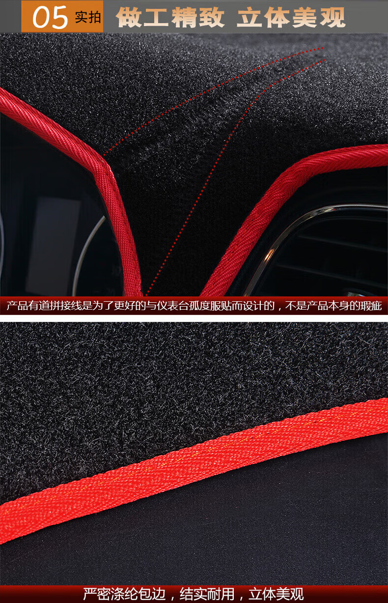 Suitable for New and Old Models of Buick Envision, Verano, Lacrosse, Excelle, and Excelta, Front Dashboard Sunshade and Anti-Glare Mat for Sun Protection