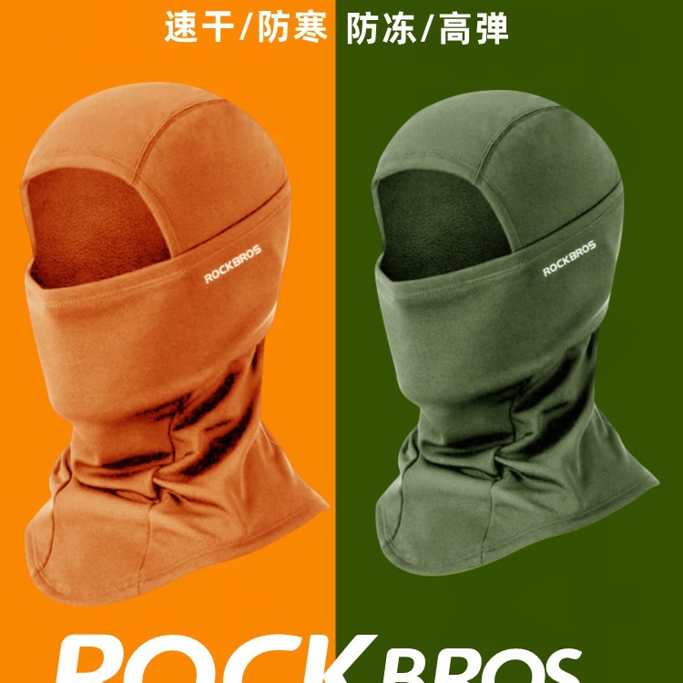 Winter Outdoor Ski Face Mask, Windproof, Cold-Proof, Warm, Breathable, Sports Outdoor Cycling, Men's and Women's Ski Face Protection