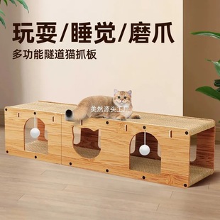 Large Cat Nest Vertical Cat Scratching Board Cat Tunnel Cat Toy Self-Pleasure Non-Shedding Cat Villa Wear-Resistant Scratching Cat Claw Board