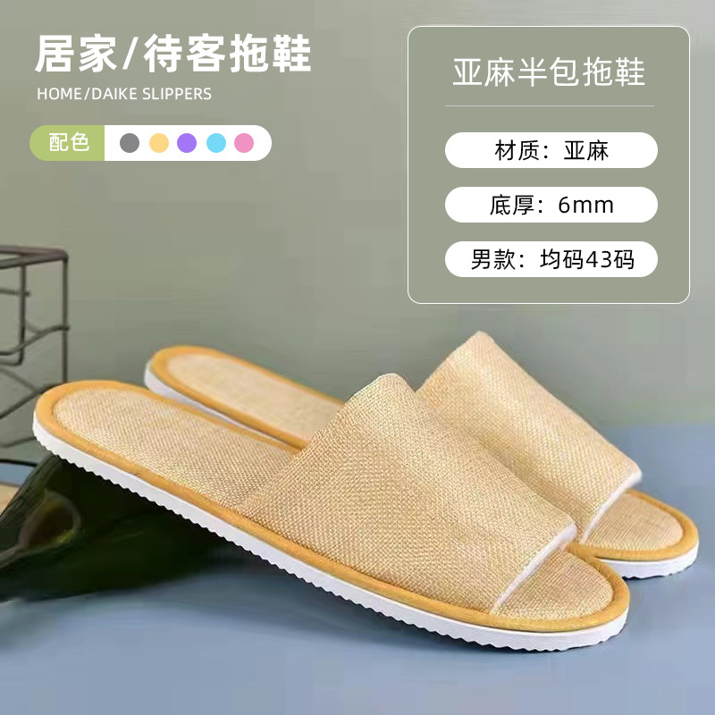 Zapatillas desechables antideslizantes suministros de hotel de hotel de alojamiento residencial para acogida de huéspedes espesar no tejido fábrica al por mayor spot