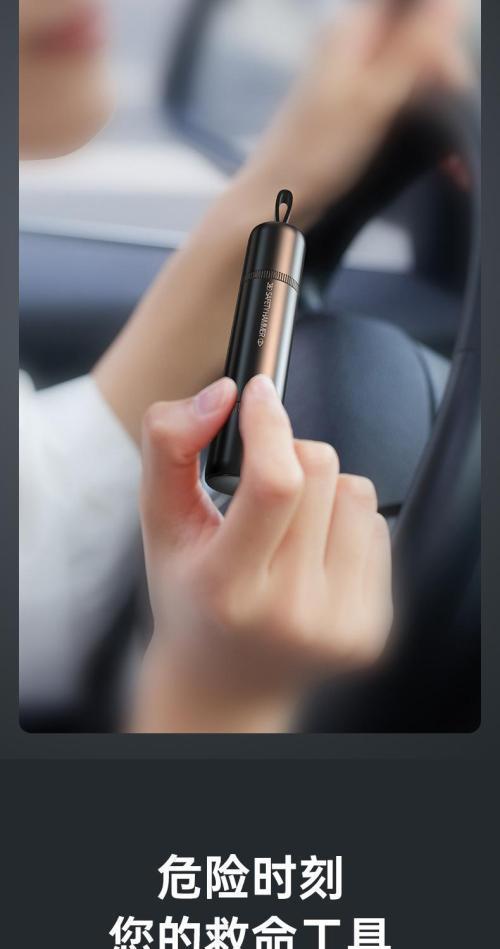 Car hammer broken window car multi-function car emergency one second escape hammer life-saving blasting tools supplies