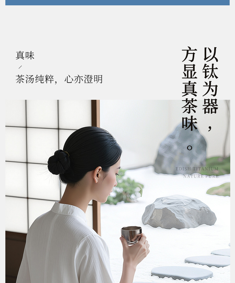 无LOGO-钛申焖泡杯 (5).jpg