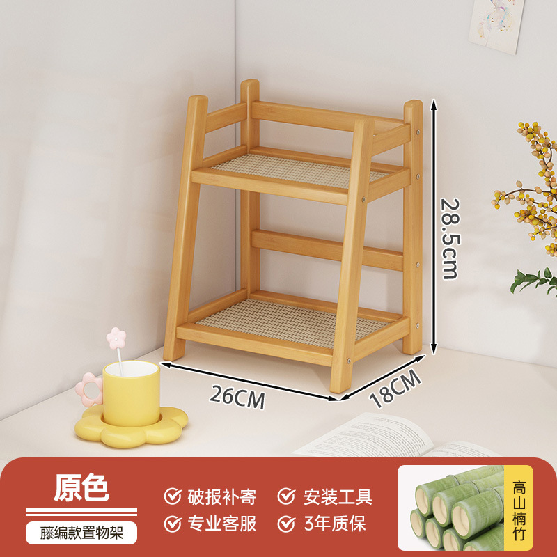 Plastic rattan original color 26CM long
