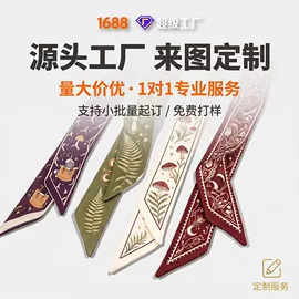 丝巾;宠物围巾;运动帽、头巾