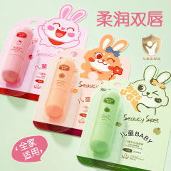 Tonghua 子供用リップクリーム 保湿保湿リップクリーム 子供用リップクリーム ベビーリップケア 凍結防止と乾燥防止