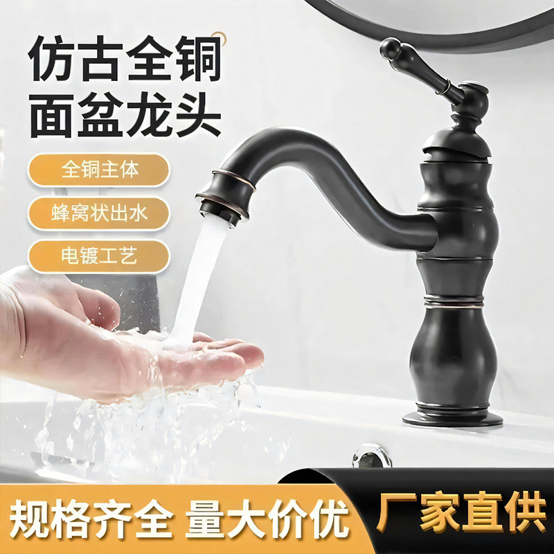 Antique-Style Black All-Copper Basin Faucet for Hot and Cold Water, Bathroom Sink Faucet, Countertop Basin Faucet, Vintage