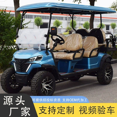 Reception Battery Car 4-Seater 6-Seater – Elektrikli qolf avtomobilləri
