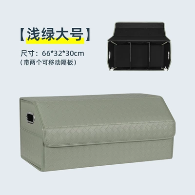 Car Rear Box Car, Car storage bag/box - braided-napa-leather-light-green-extra-large-size-753230cm