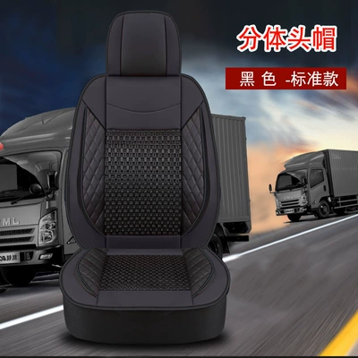 Seat cushion, seat cover: Suitable for Auman Gtl Seat Cover - split-headrest-standard-version-black
