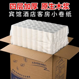 抽纸;卫生纸/卷纸;擦手纸