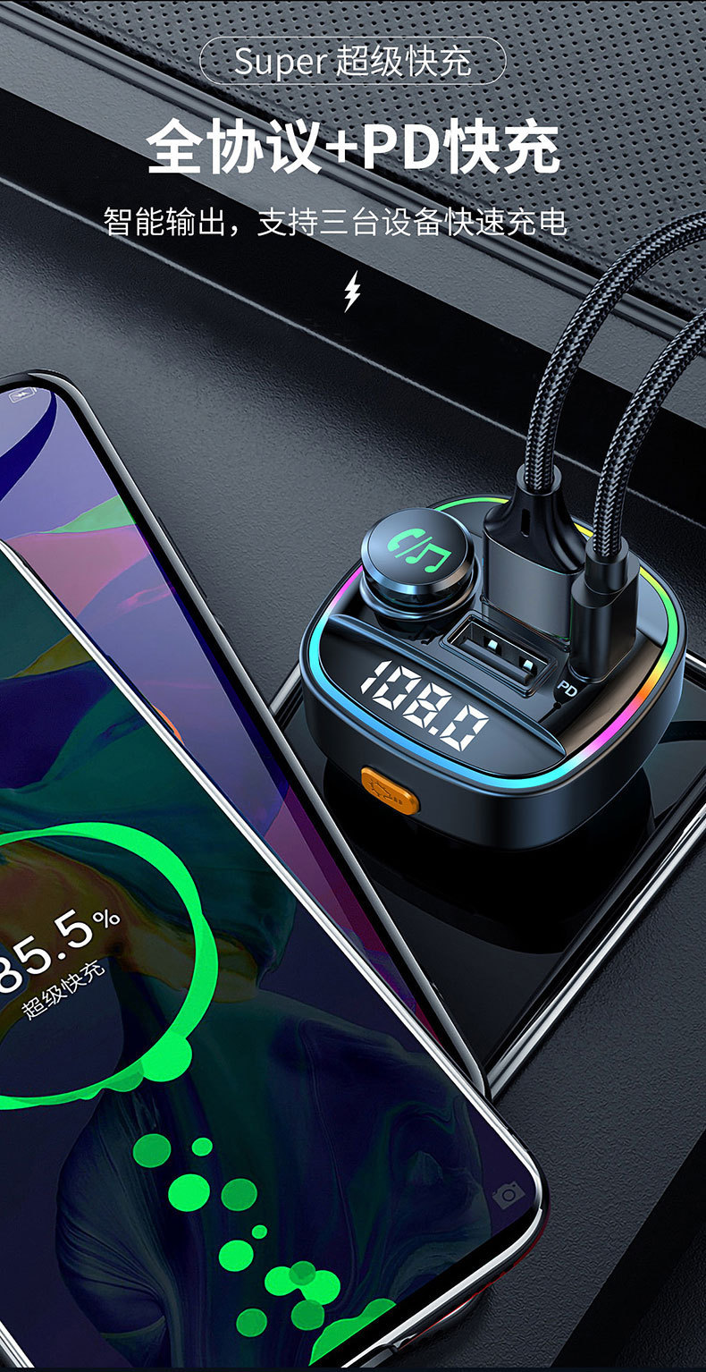 Car-borne Bluetooth receiver MP3 player dual display voltage detection cigarette lighter charger super PD fast charging