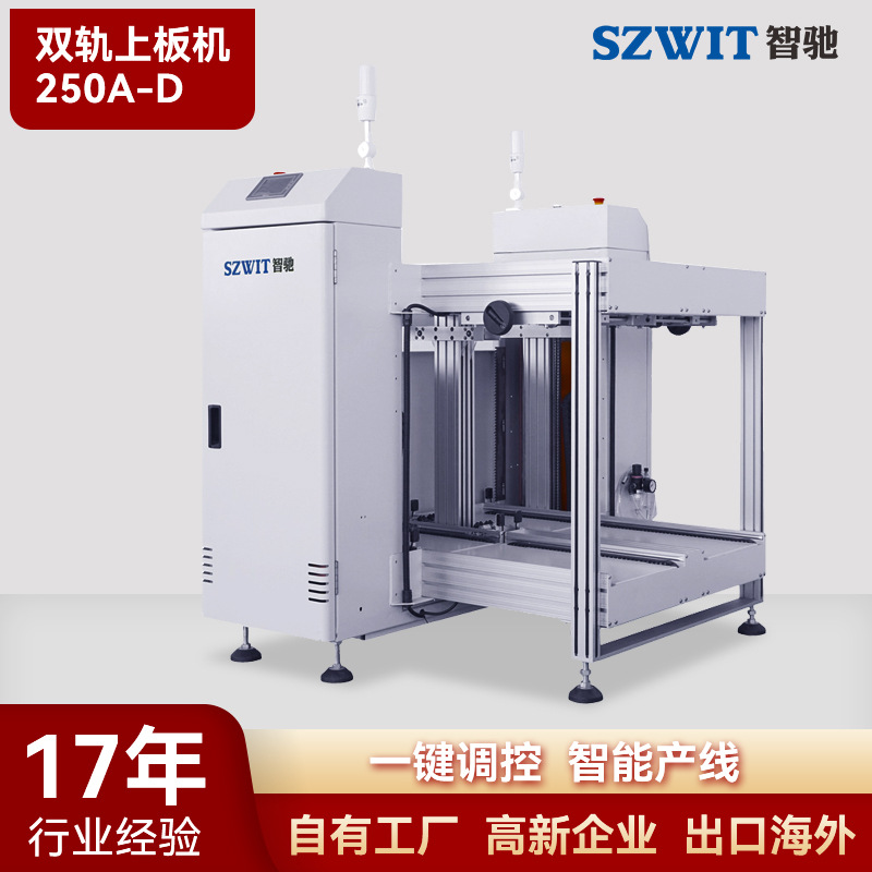 SMT�ϰ��˫���ϰ��PCB�ϰ��ȫ�Զ��ϰ��SMT�ܱ��豸