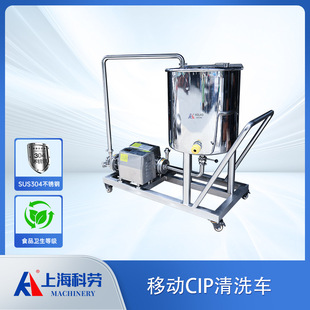 CIP��ϴ����܇ �Ƅ�ʽCIP��ϴ�C CIP��ˮ�� CIP���|��  ������