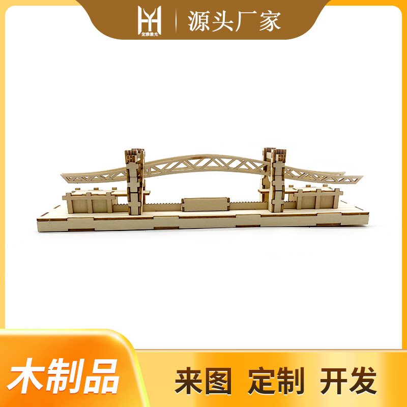 Rompecabezas tridimensional de corte por láser rompecabezas tridimensional de madera DIY modelo ensamblado a mano creativo 3D soporte de madera