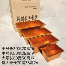 烧纸桶家用香炉长方形聚宝盆焚烧火盆铁皮盆佛堂用品大全中国大陆