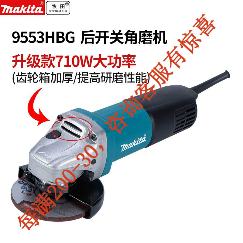 Mujer de ángulo de 100m 9553 Mujer de molienda industrial Mujer de molienda doméstica Mujer de molienda manual Mujer de corte