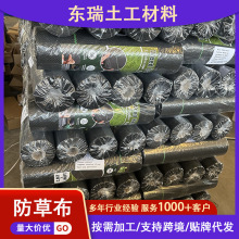 ���ݲ��Ӻ���ϻ��{ݮ�Nֲȫ���Ϸ��ݲ���ɫ͸ˮ��Ƭ���pe���ݲ�