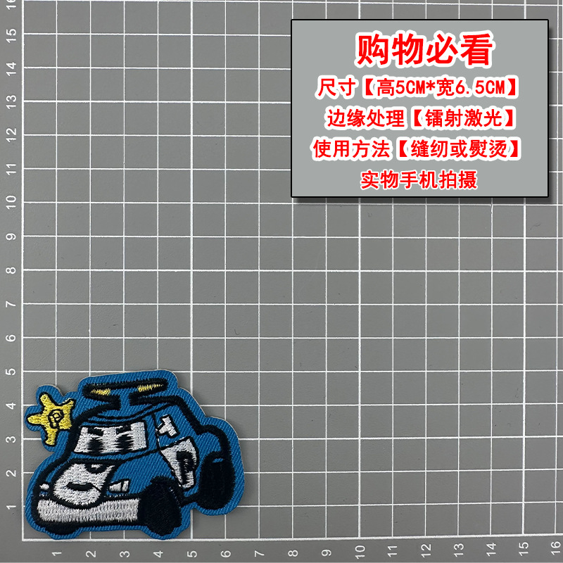 S-189