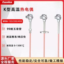 WRN-122/132/K���͸ߜ؄����մɟ��ż�R���t�ض����t������