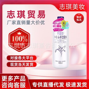 �ձ�����޲��ˮˬ�wˮ500ml�aˮ���񻯊yˮˬ�wˮ���޲��ˮ�F؛