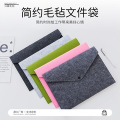 現物フェルト書類袋シンプル手提げa 4書類袋大容量学生書類袋書類袋印刷ロゴ