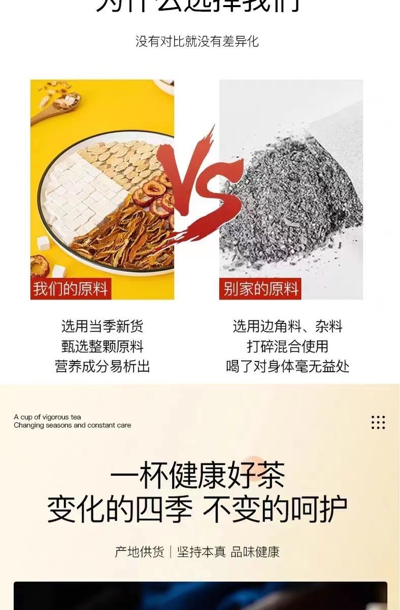 Huang Qi Shan Zhi Fu Ling Chen Pi Herbal Tea Bags 5g x 25 Triangular Tea Bags for Daily Wellness Brewing overview