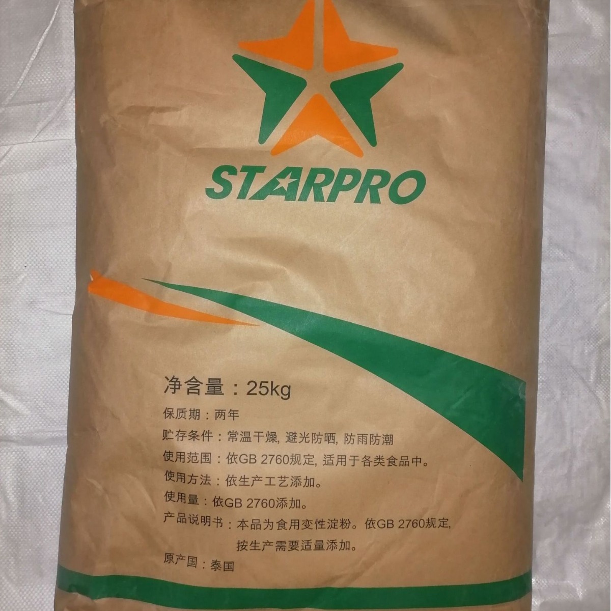 普罗星变性淀粉 醋酸酯淀粉 木薯淀粉 木薯原料 25kg一袋起订