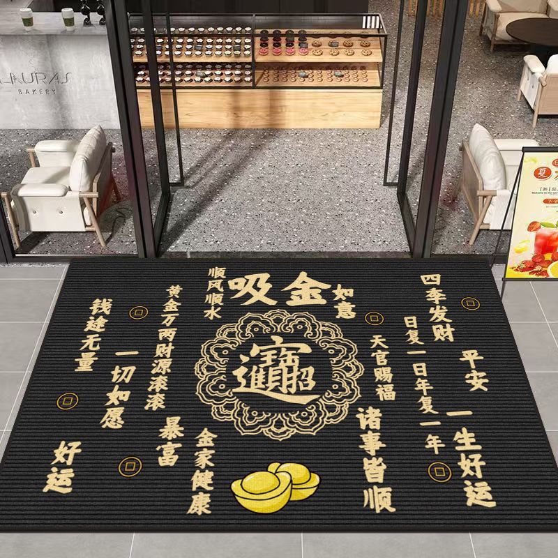 금을 끌어들이는 - 부를 끌어들이는 [블랙]