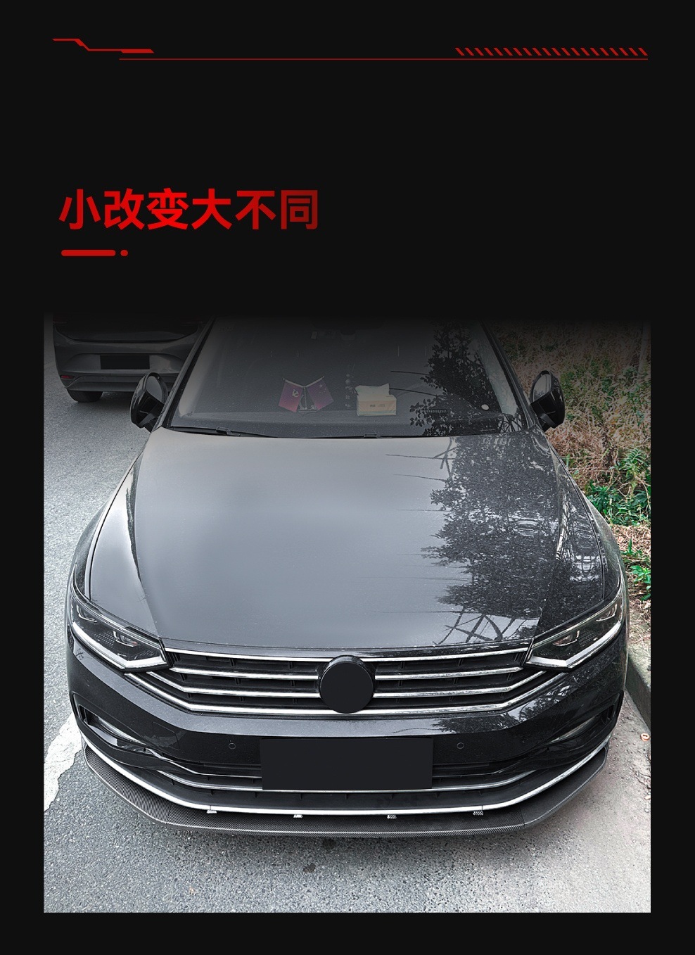 Suitable for 2020-2023 Volkswagen Weiluan Magotan Passat Overseas Passat B8.5 Front Lip Front Shovel Modification Parts