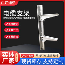 厂家批发铝合金电缆支架电缆沟铝合金支架托臂无磁铝合金支架托架