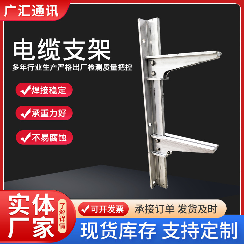 厂家批发铝合金电缆支架电缆沟铝合金支架托臂无磁铝合金支架托架